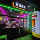 법원로 1 네이버블로그