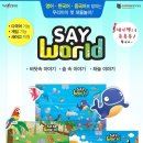 (주)세이 이미지