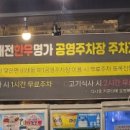 청하사우나 이미지