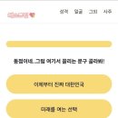 서구문화센터공연장 | 테스트잇 미리 대선 테스트 &amp; 광주 금호동 서구문화센터 사전투표 후기