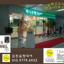 삼성웰스토리 왜관센터