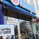 대구동구혁신도시맛집♪ 시원한 냉모밀, 나리노유메