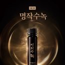 아모레화순특약점
