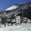 문화협력마을공동체 | 시라카와고 합장촌 겨울 여행기｜전망대 도보 후기와 세계문화유산 정보 정리