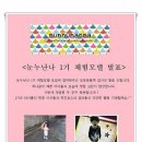 우린예주가