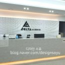 델타사이언스 이미지