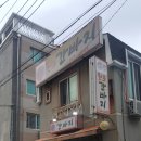 원조간바지식당