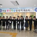 두산평생학습센터 이미지