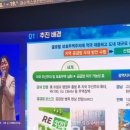조은산업건설 네이버블로그