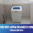 엑스티지주식회사 네이버블로그