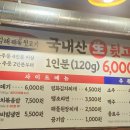 양산역1길 이미지