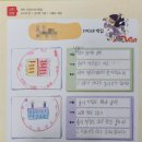 한우리떡집 이미지