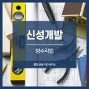 신성인력 네이버블로그