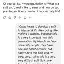 feel house | 1트만에 IH 받은 썰 푼다 - 노베이스의 오픽 후기