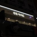 모먼트바이율 | 인계동 미용실] 퇴근 후 한시간 만에 머릿결 회복하기,수원시청역헤어샵 인계동 클리닉 맛집 '살롱바이율'