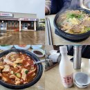 한뚝배기 | 제주 해장국 제주도 산지해장국 내장탕 한뚝배기 막걸리 서귀포점 후기