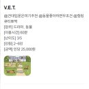 이티젠동물병원 | C#93. 건대 드림이스케이프 _ V.E.T 뱃 후기. [건대 방탈출/건대 방탈출]