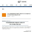 재단법인 광명문화재단 이미지