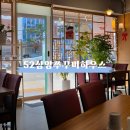 삼양빌딩 | 미아사거리 맛집 52삼양쭈꾸미하우스 제철 쭈꾸미 혼밥 가능 식당 후기