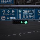 서강나루공원 이미지