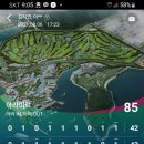 아라미르 이미지