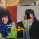 김장훈 전국투어 콘서트 후기