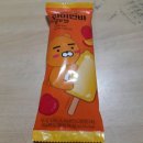 달콤아이스왕국 이미지