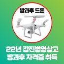 병영상업고등학교 이미지