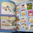 마루 스티커북 구매 후기(with 텀블러 커스텀)
