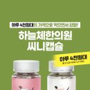 명세한의원 이미지