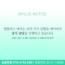 앤플러스의원 티스토리