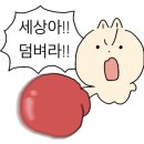 육회한하루 - 남구 고동골로 29 | 육회한하루