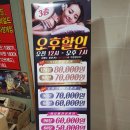 왓포테라피 이미지