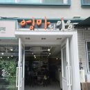 월포역 | 해운대 현지인 추천 한식뷔페 월포식당 점심 혼밥 후기