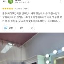 엠뮤즈메이크업한복 이미지
