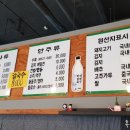 구리갈매막국수