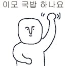 금가네장터 본점 이미지