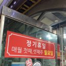 우메골 | 평택 서평택 포승 맛집 우메골 (22.12.30.방문) 소고기 전메뉴솔직후기 | 회사 연말 회식 추천