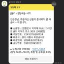 올리브영 그레인온 카무트효소 후기 남겨요