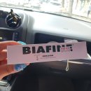 새샘약국 이미지