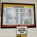 꽃돼지밥상 이미지