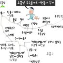 도봉산 무수골 &amp; 원통사계곡길 이미지