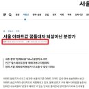 2023-08-0001 - 화성시 만세구 | 2023-08-0001