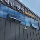 강태공민박 이미지