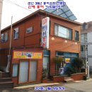 신애홍어 - 군산시 나운3길 4-3 | 신애홍어