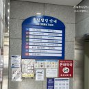 선수촌사우나 이미지