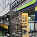 (주)팬텀짐 이미지