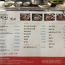 광명로(옥동) | 안동 옥동 삼겹살 맛집[돼지만왕소금구이]안동점 현지인맛집 내돈내산