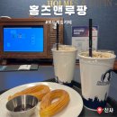 신사역놀거리 강남 보드게임 카페 홈즈앤루팡 방문 후기