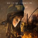 라이프라인 노컷뉴스